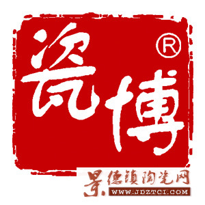 景德鎮(zhèn)大瓷匯瓷業(yè)有限公司